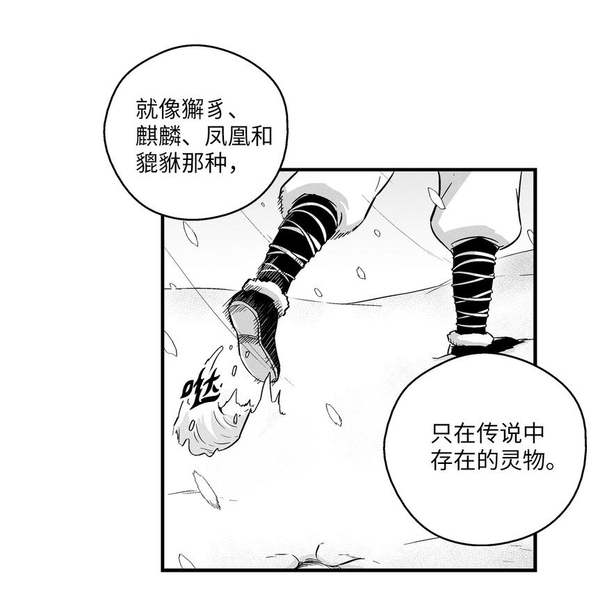 012 洪吉童的师父