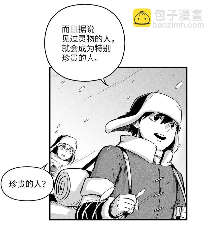012 洪吉童的师父