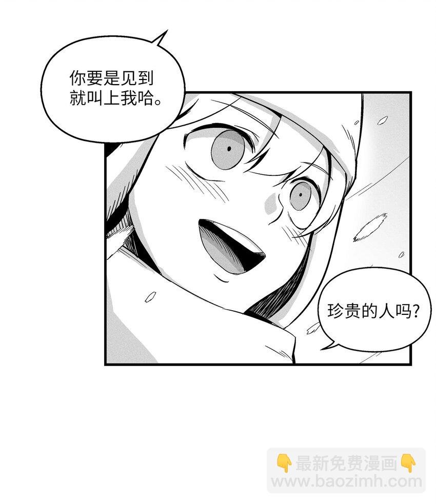 012 洪吉童的师父