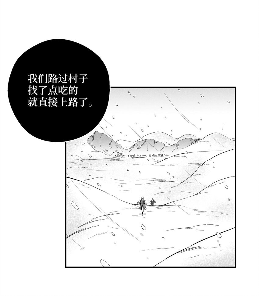 012 洪吉童的师父