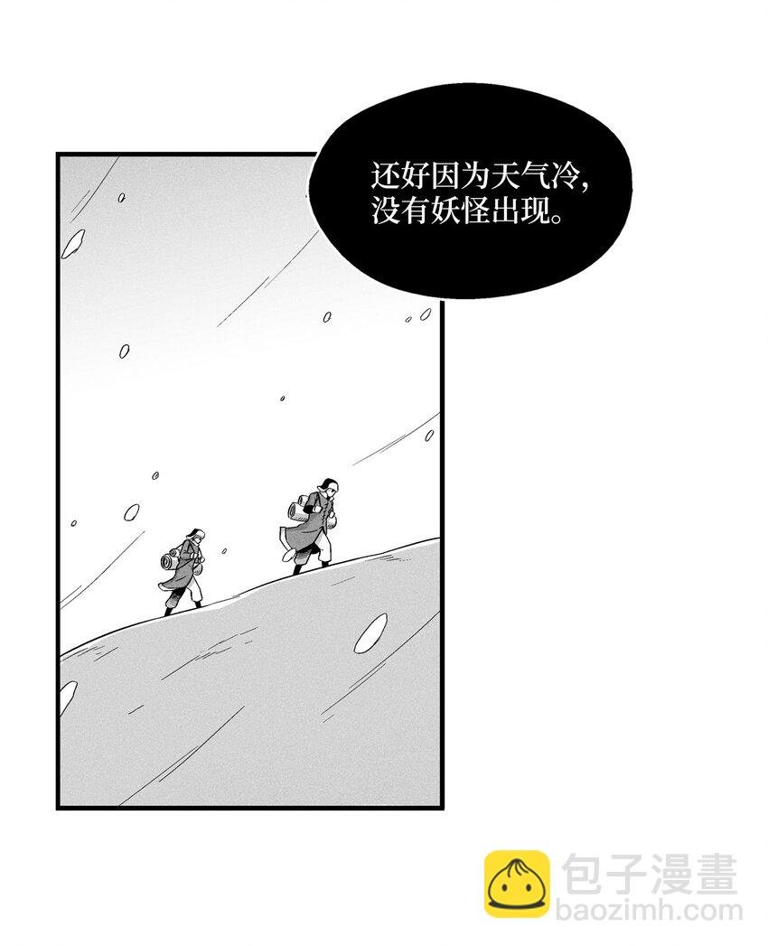 012 洪吉童的师父