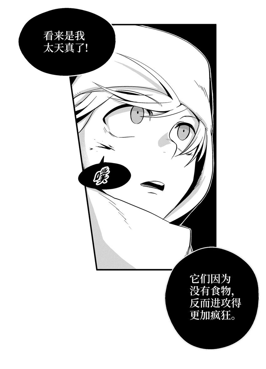 012 洪吉童的师父