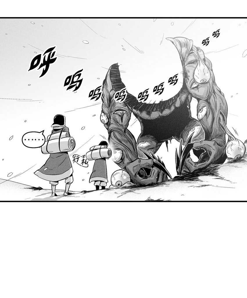 012 洪吉童的师父