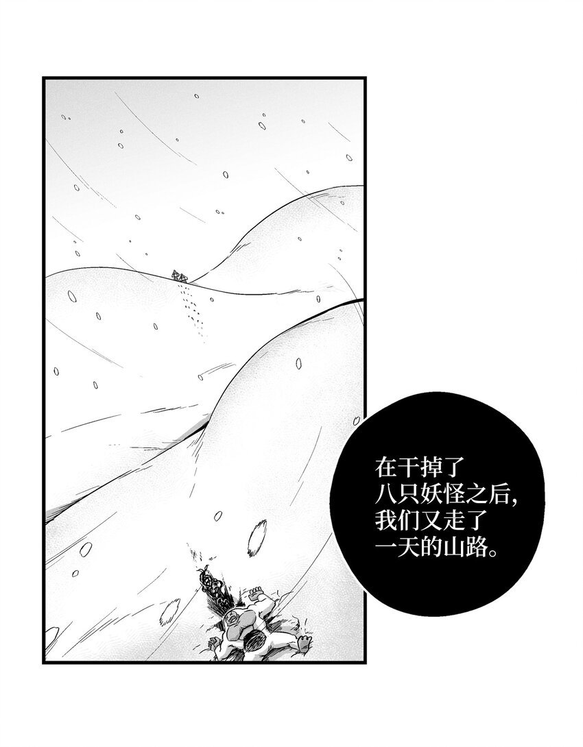 012 洪吉童的师父