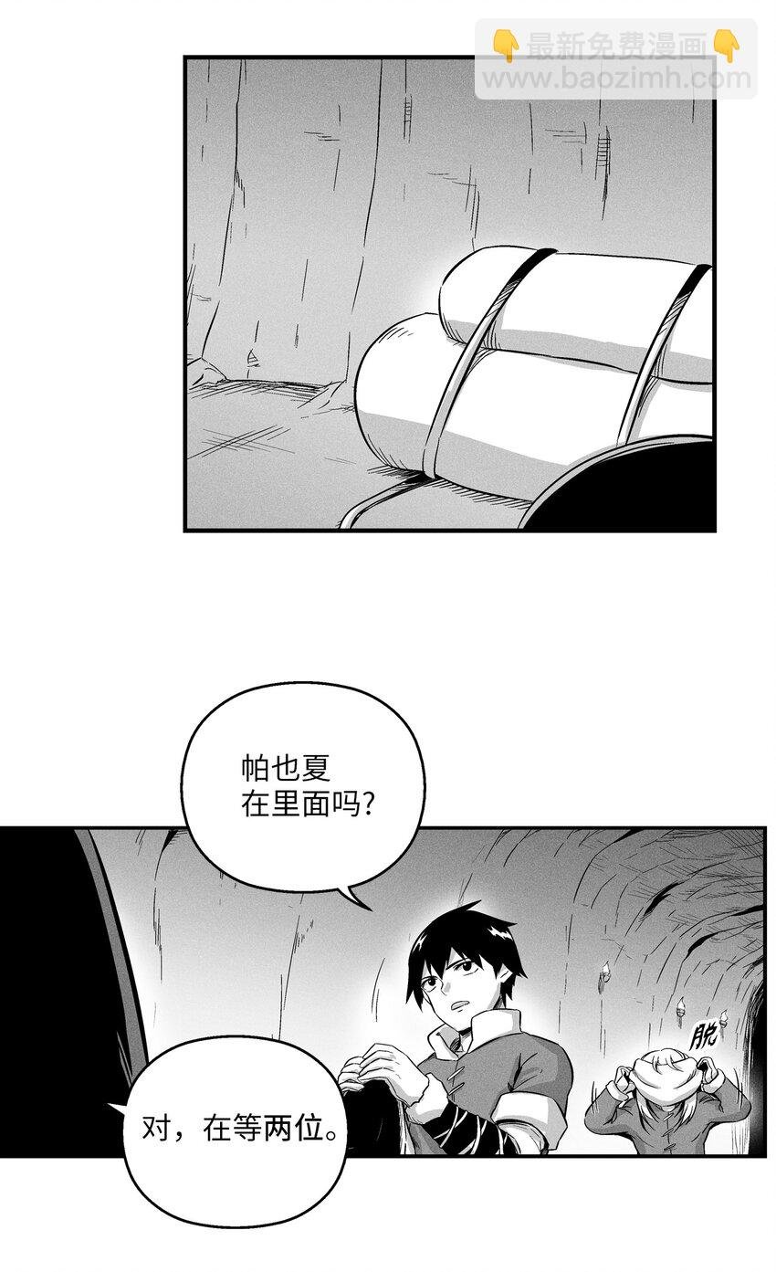 012 洪吉童的师父