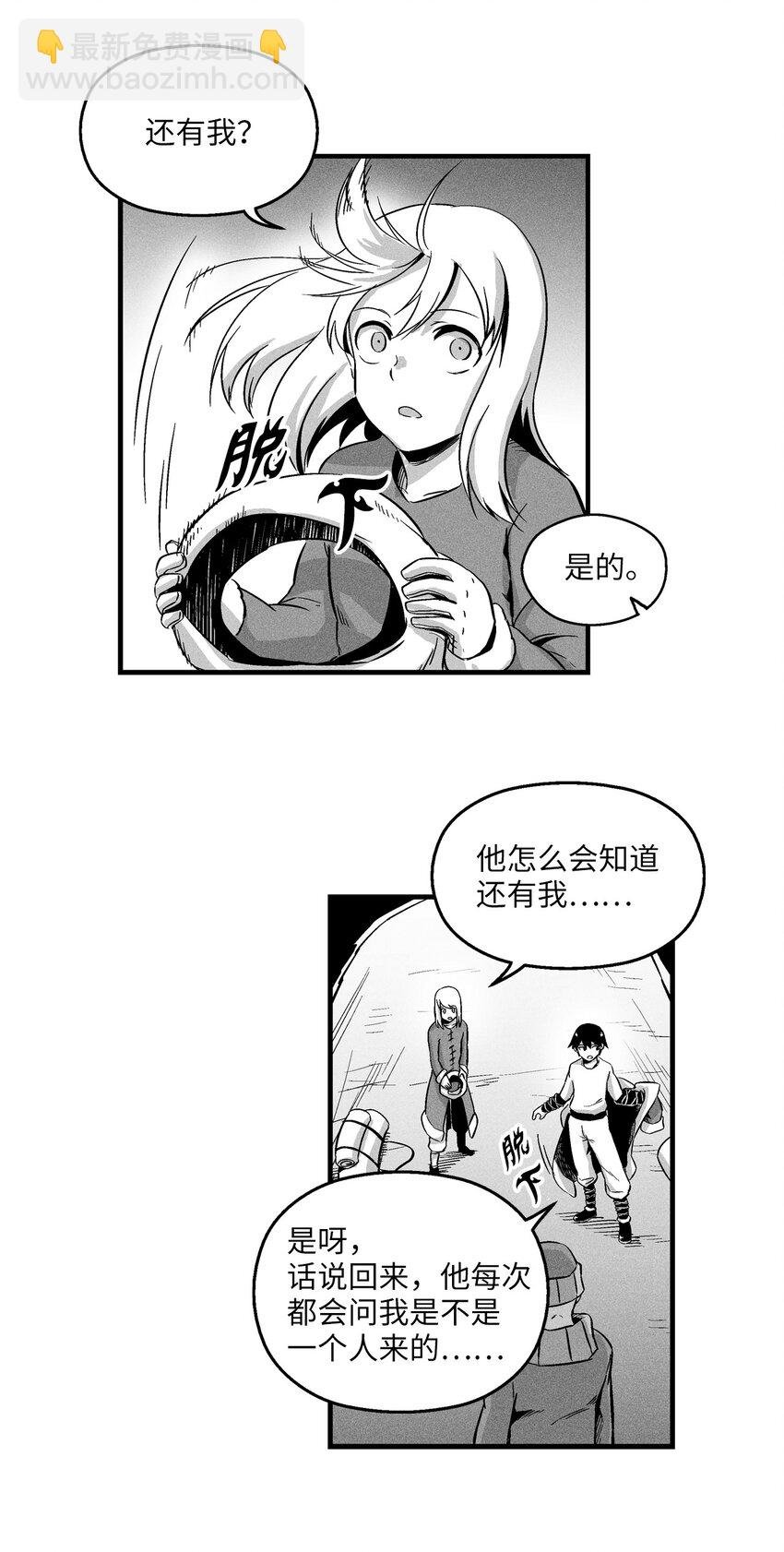 012 洪吉童的师父