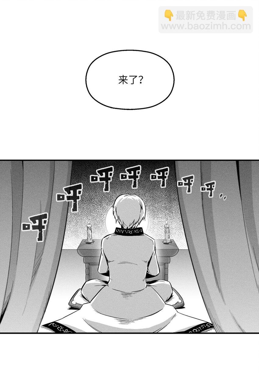 012 洪吉童的师父