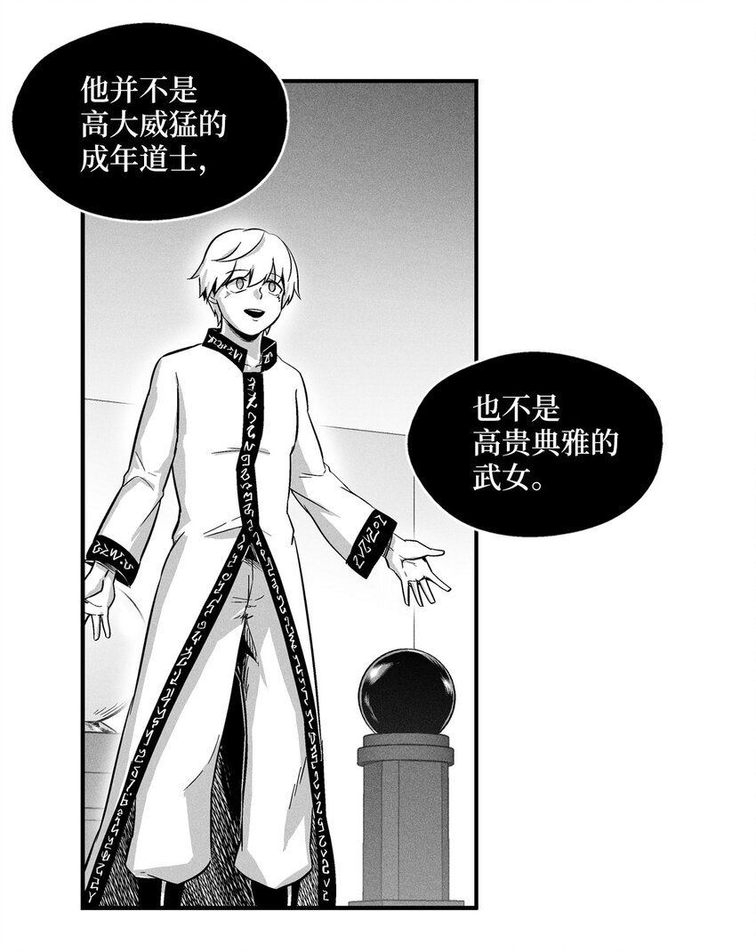 012 洪吉童的师父