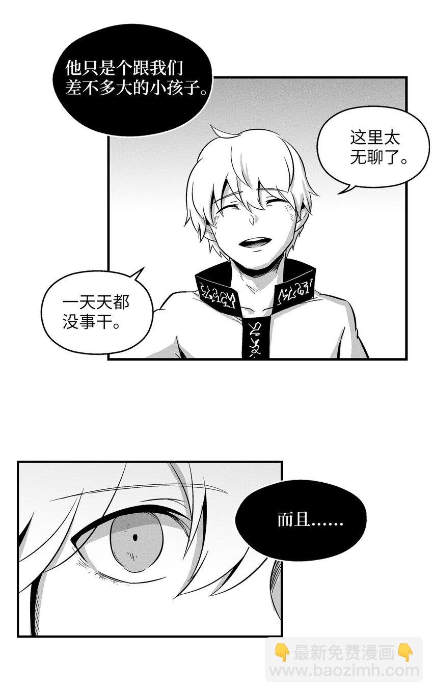 012 洪吉童的师父