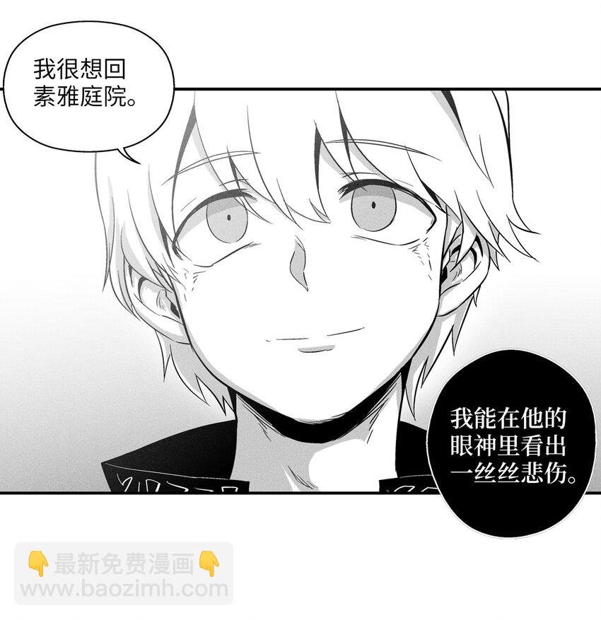 012 洪吉童的师父