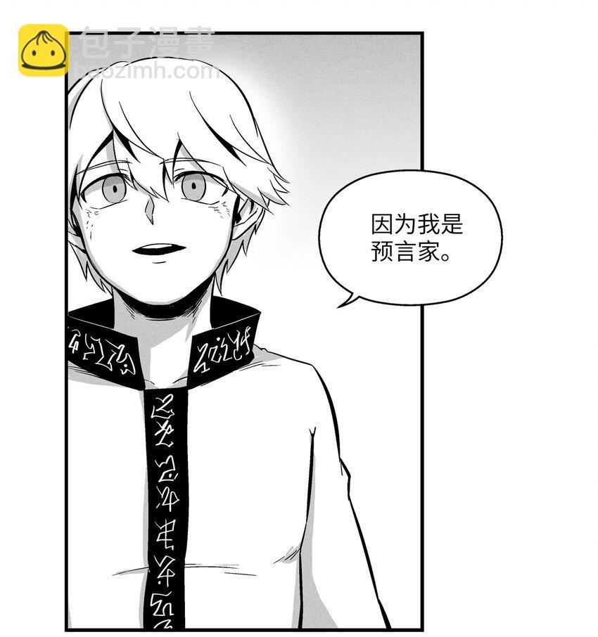 012 洪吉童的师父