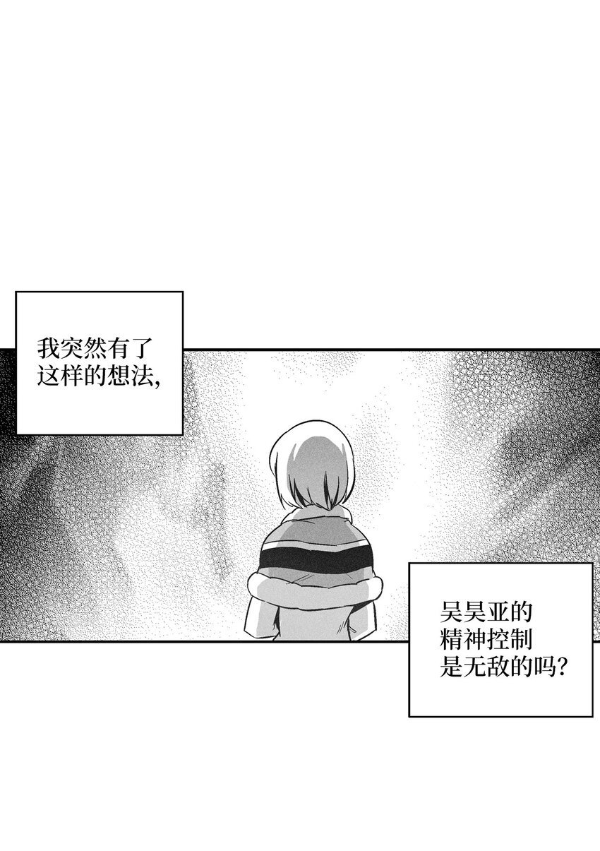 120 等待已久的兽人