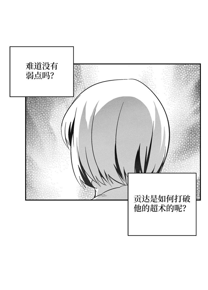 120 等待已久的兽人