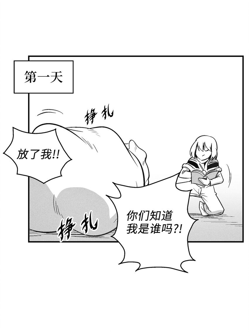 120 等待已久的兽人