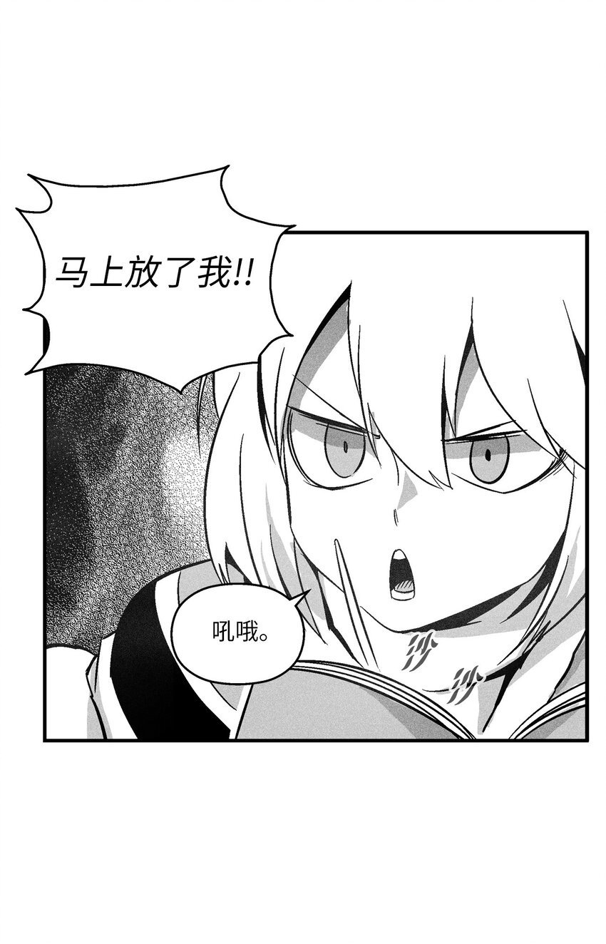 120 等待已久的兽人