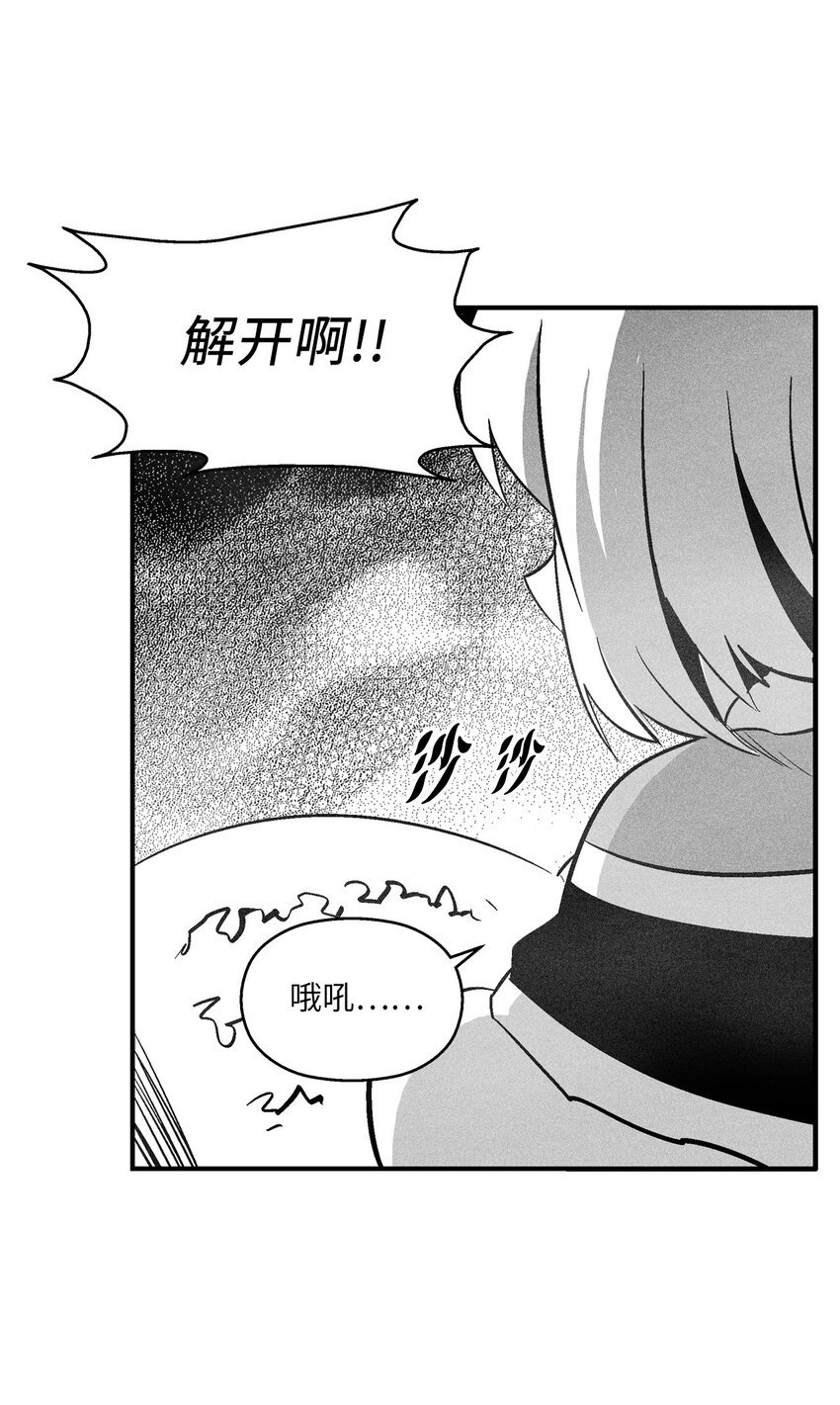 120 等待已久的兽人