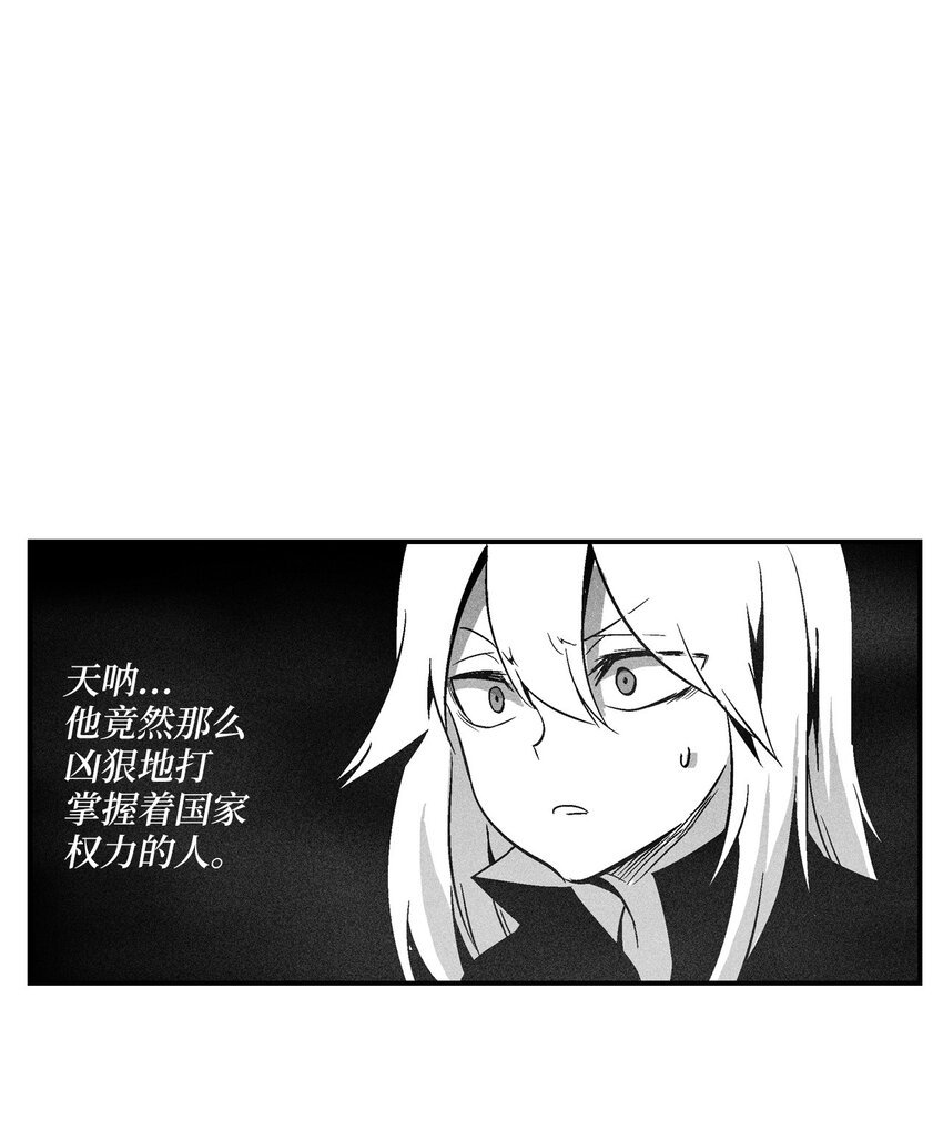 120 等待已久的兽人