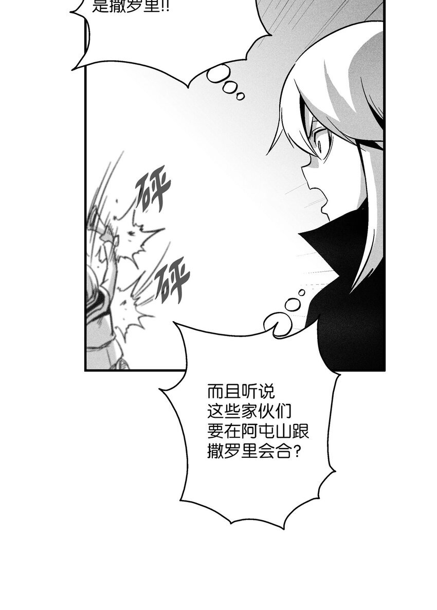 120 等待已久的兽人