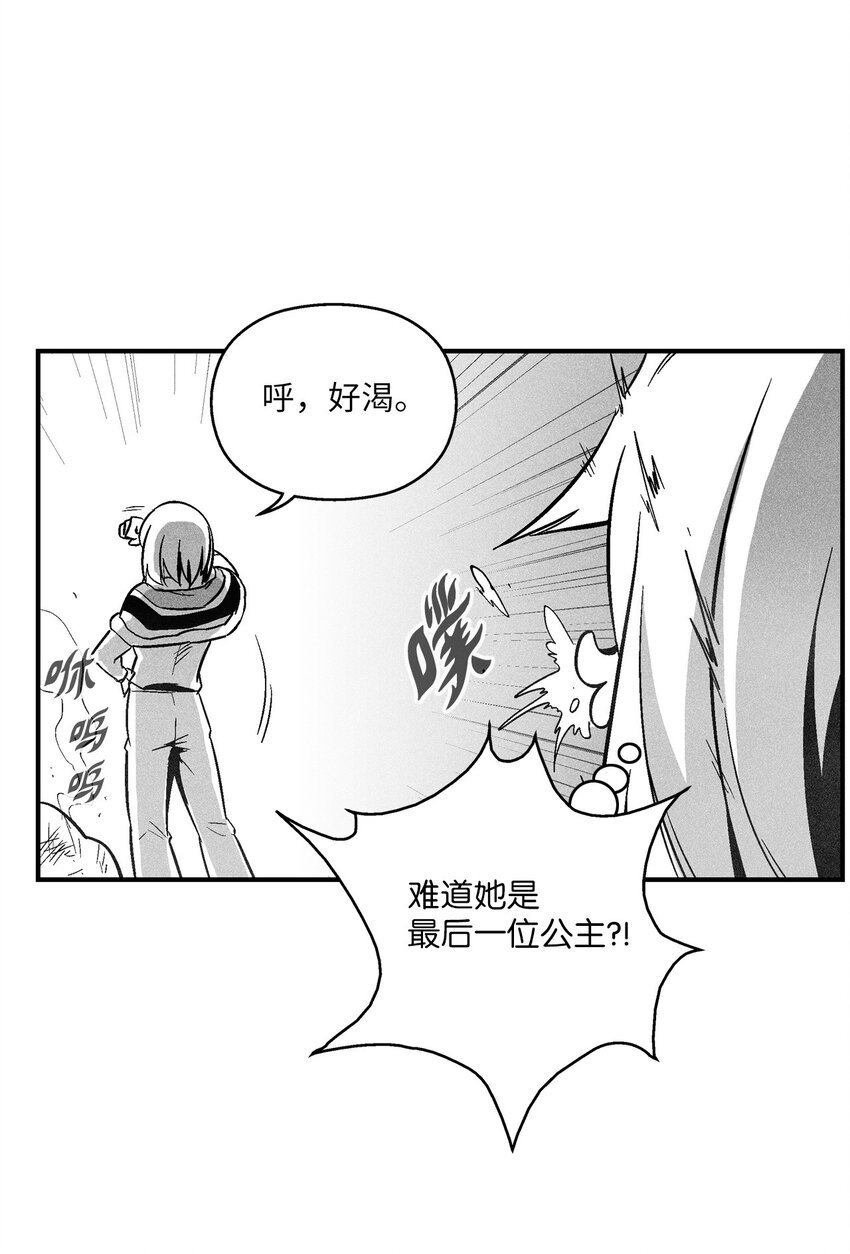 120 等待已久的兽人