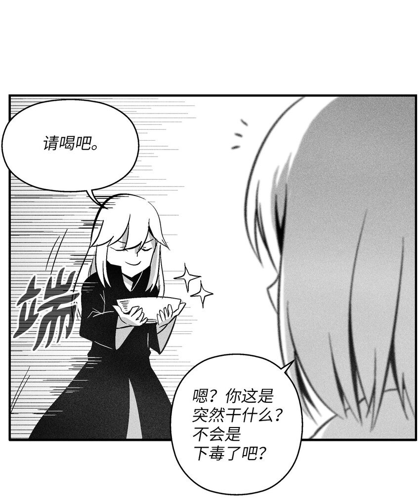 120 等待已久的兽人