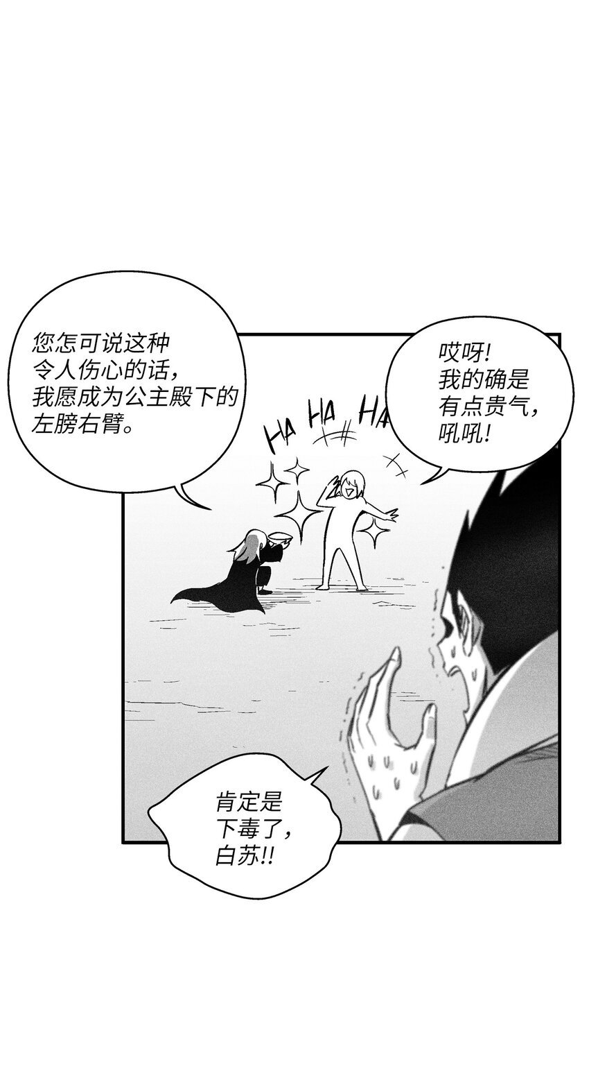 120 等待已久的兽人