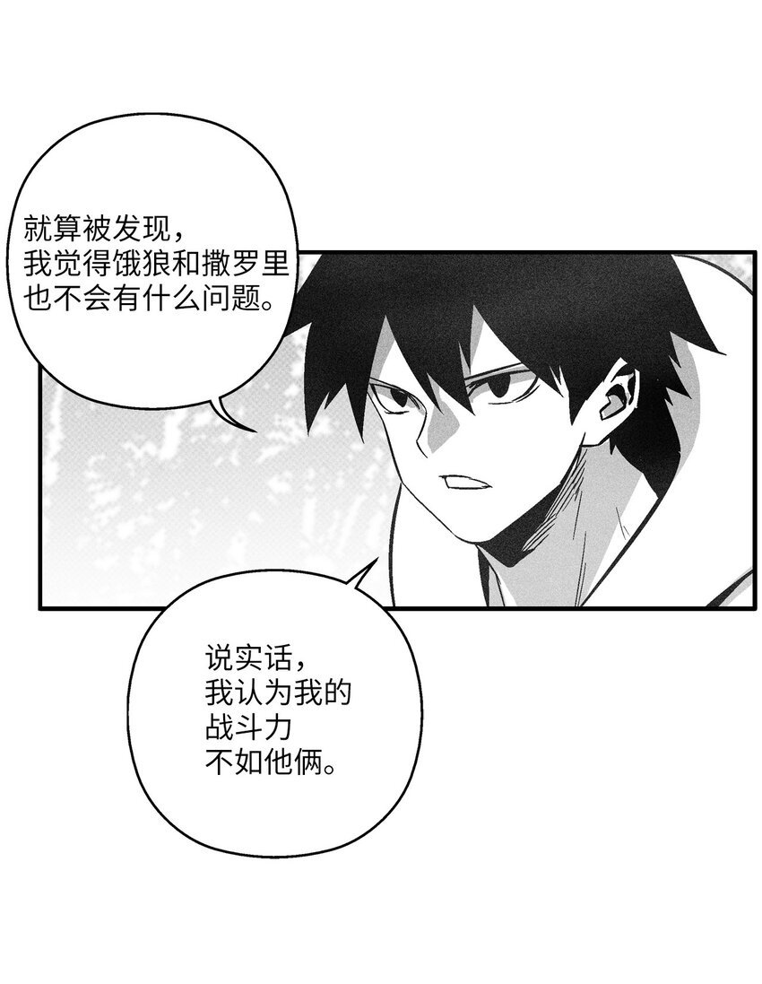 120 等待已久的兽人
