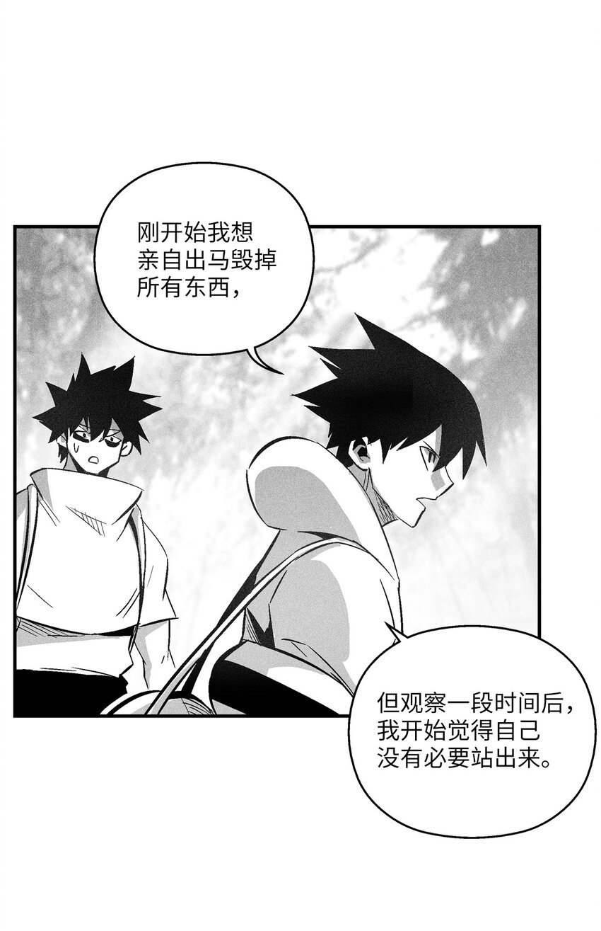 120 等待已久的兽人