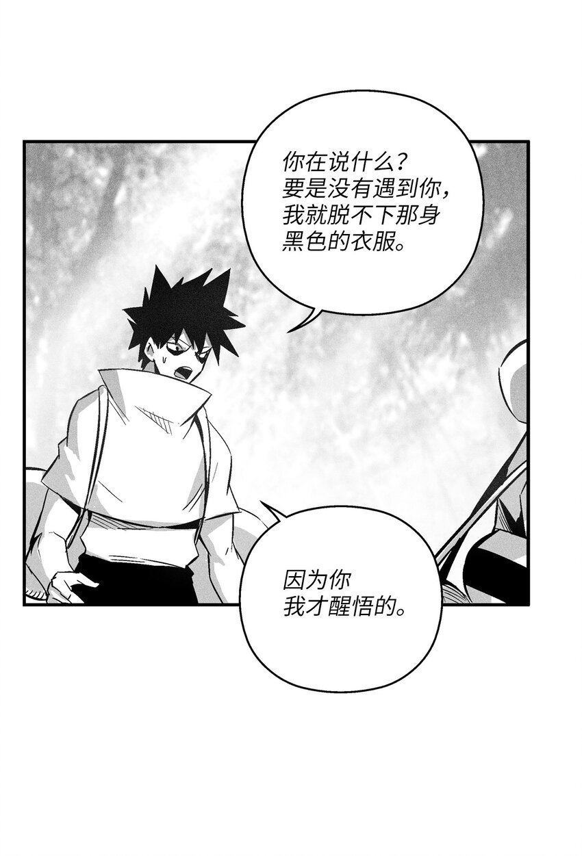 120 等待已久的兽人