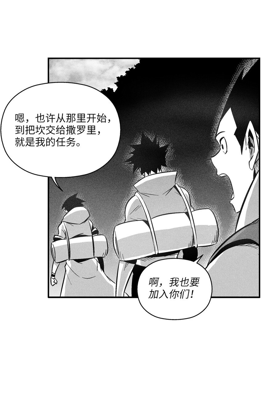 120 等待已久的兽人
