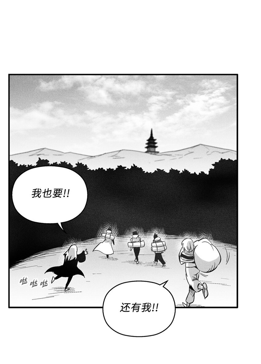 120 等待已久的兽人