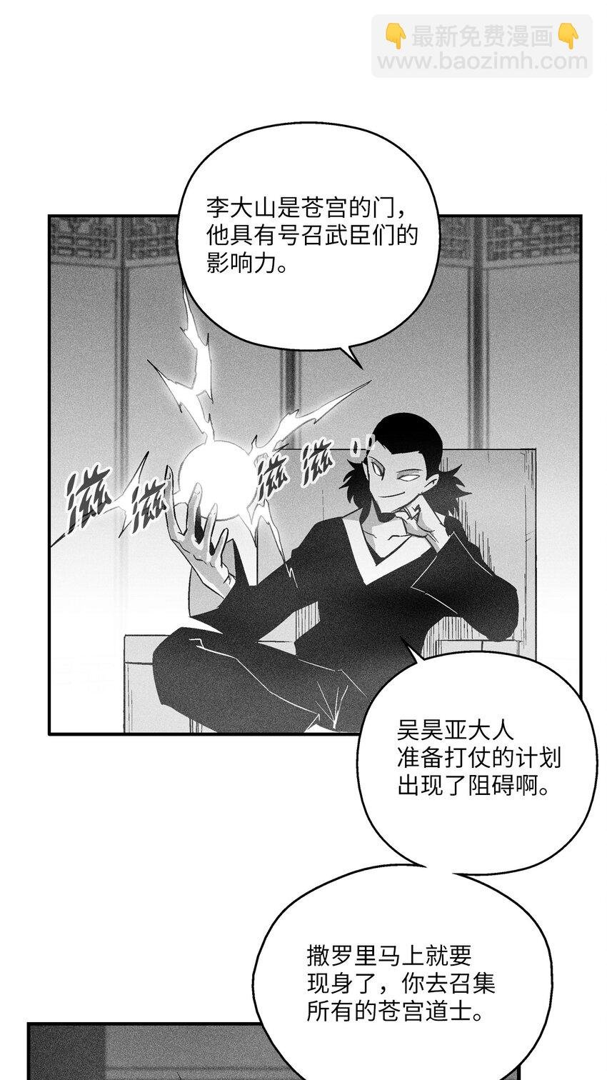 120 等待已久的兽人