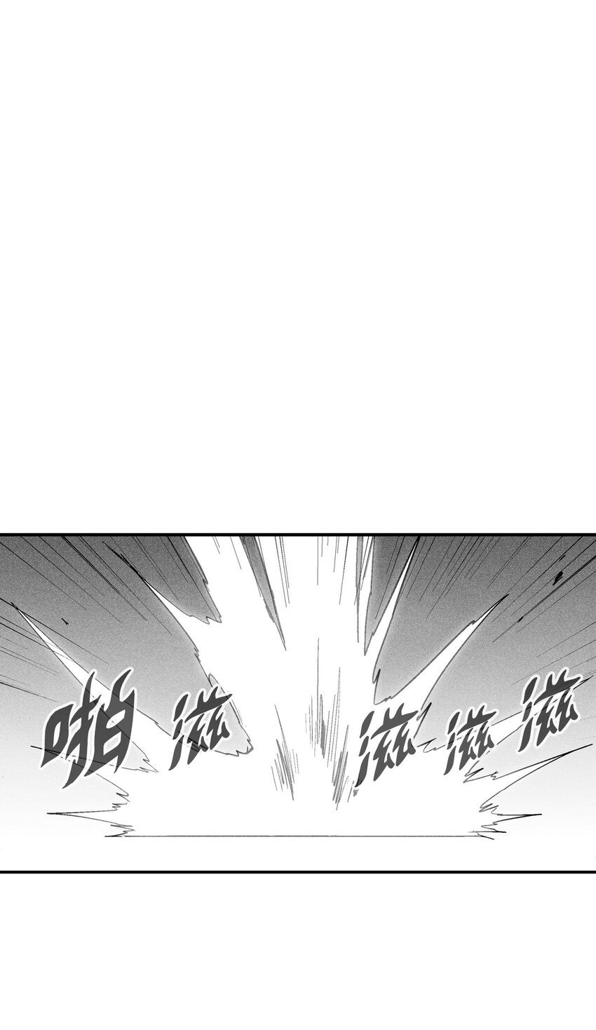 120 等待已久的兽人