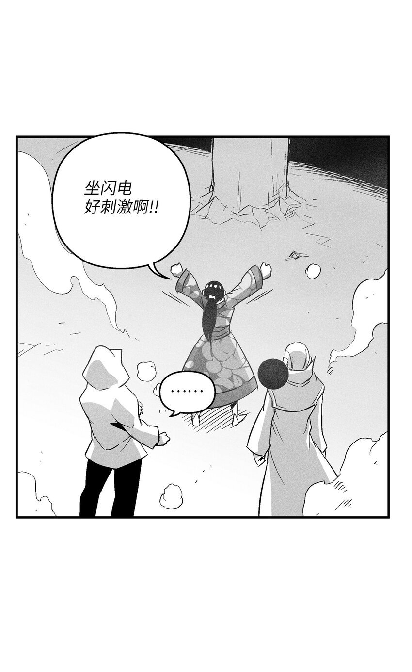 120 等待已久的兽人