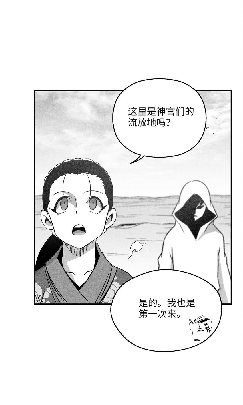 120 等待已久的兽人
