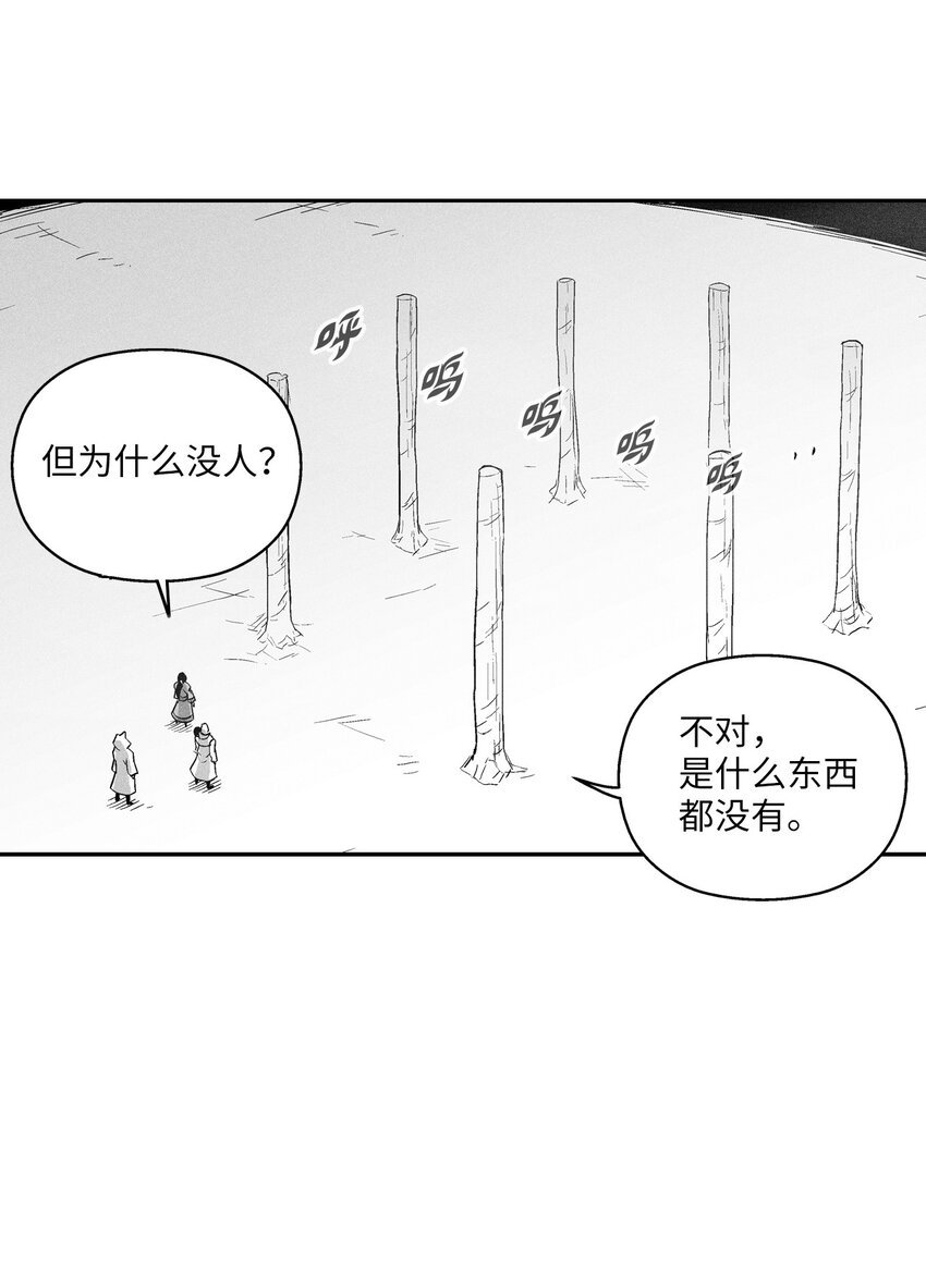 120 等待已久的兽人