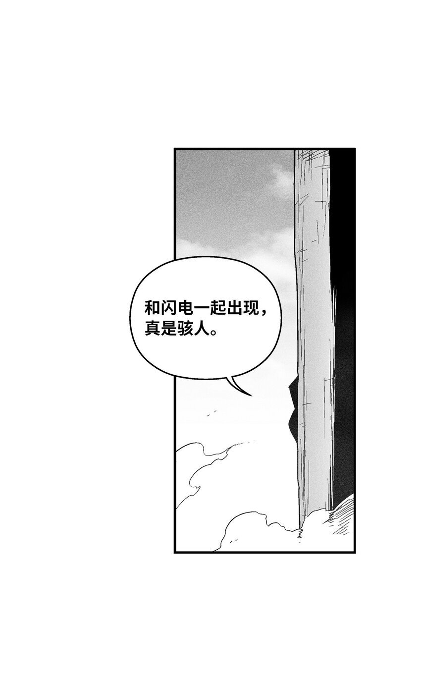 120 等待已久的兽人