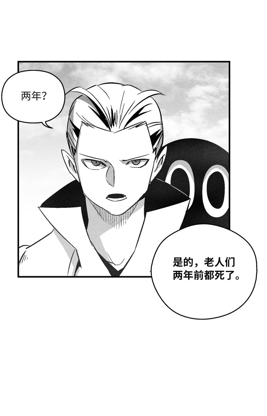 120 等待已久的兽人