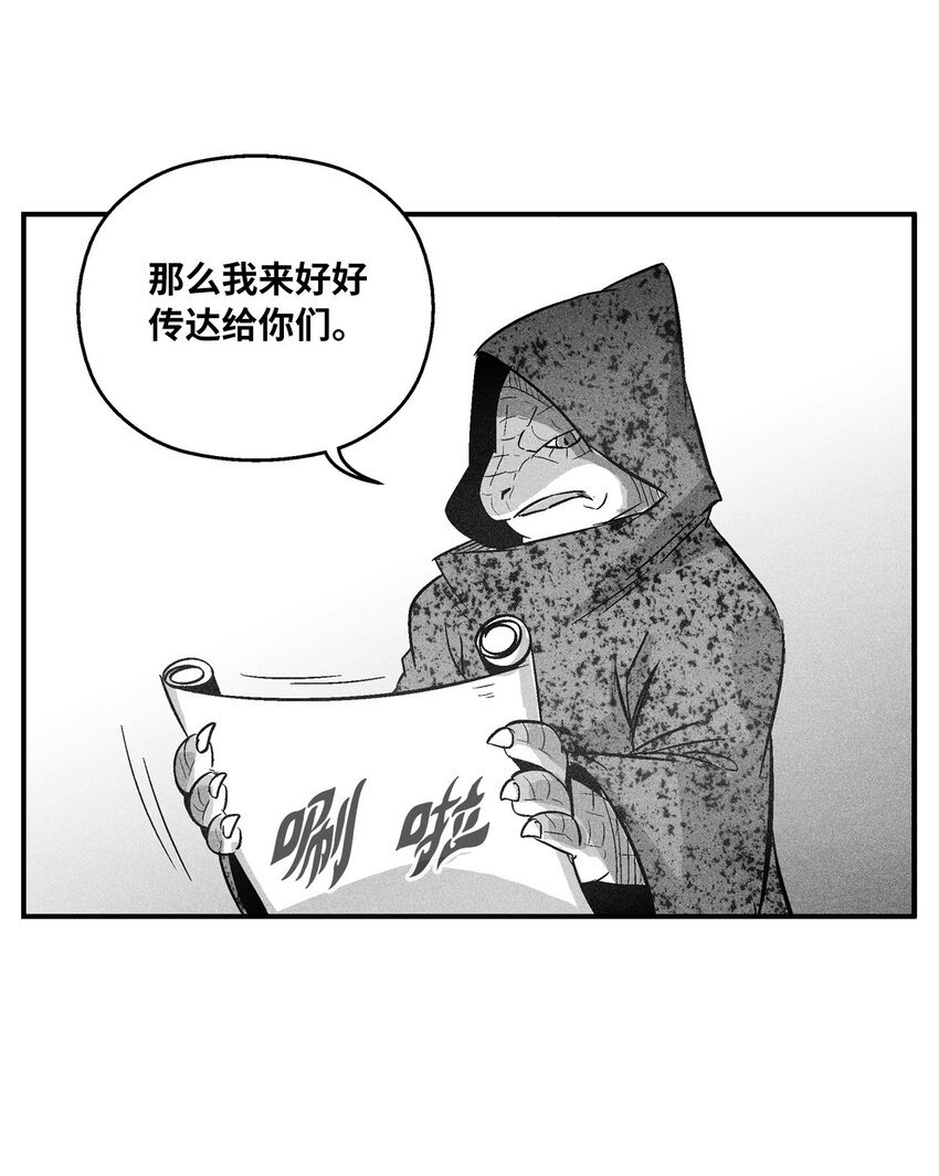 120 等待已久的兽人