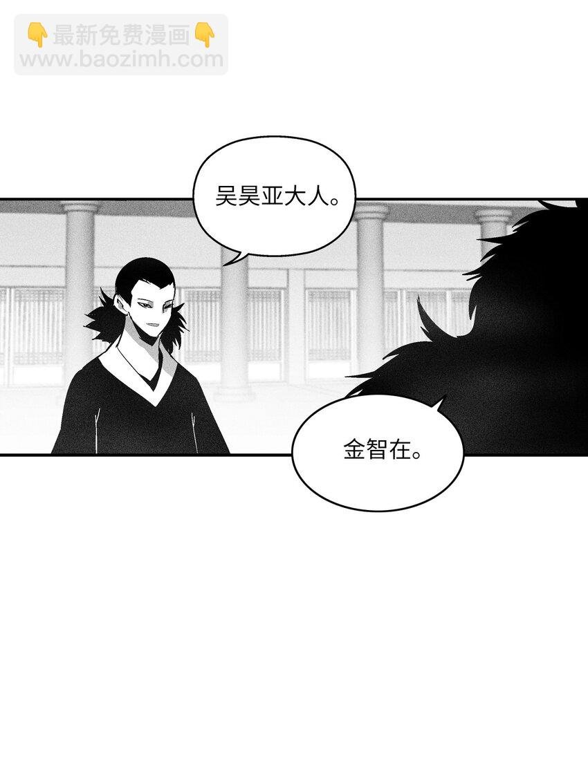121 开始戒备起来的苍宫