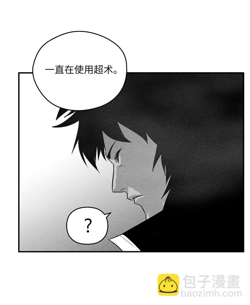 121 开始戒备起来的苍宫