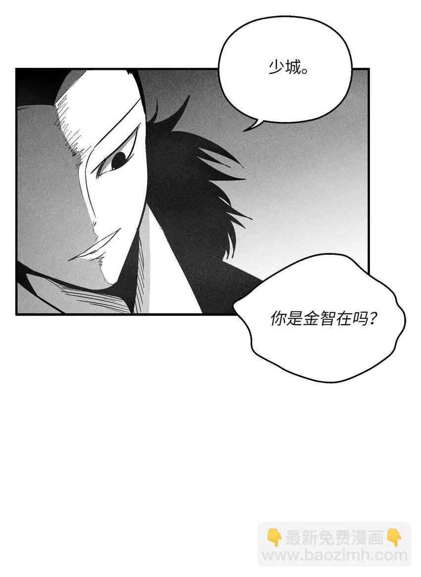 121 开始戒备起来的苍宫