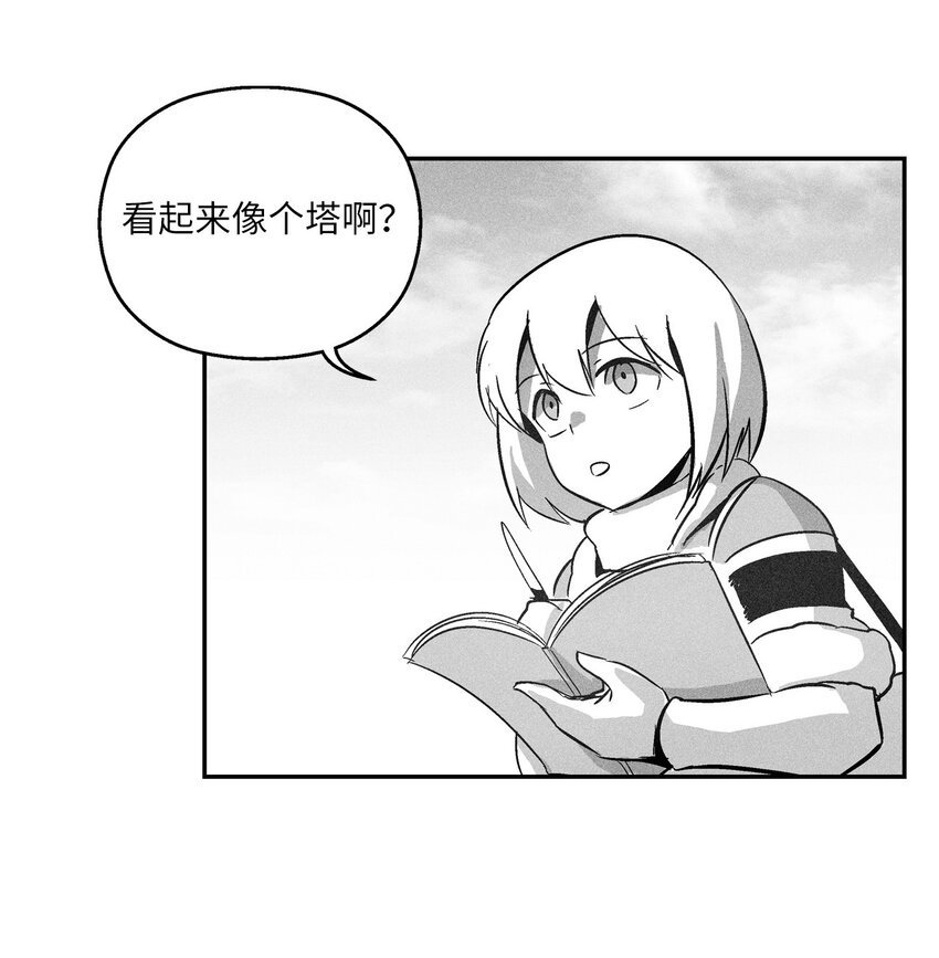 121 开始戒备起来的苍宫