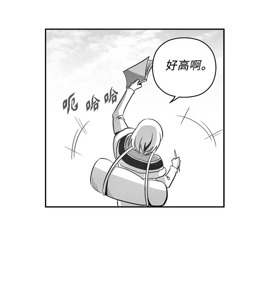 121 开始戒备起来的苍宫