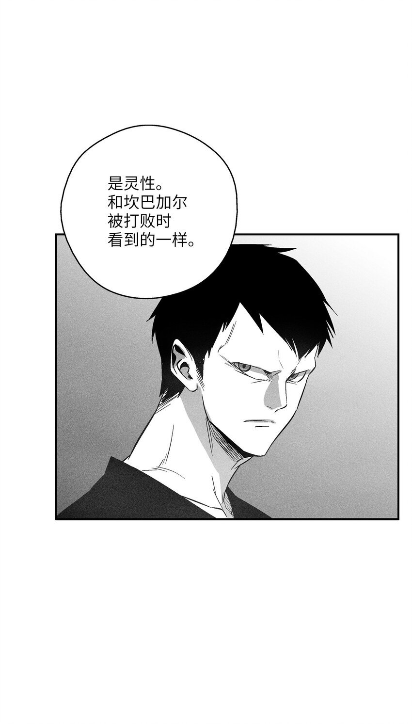 122 贵族之首的选择