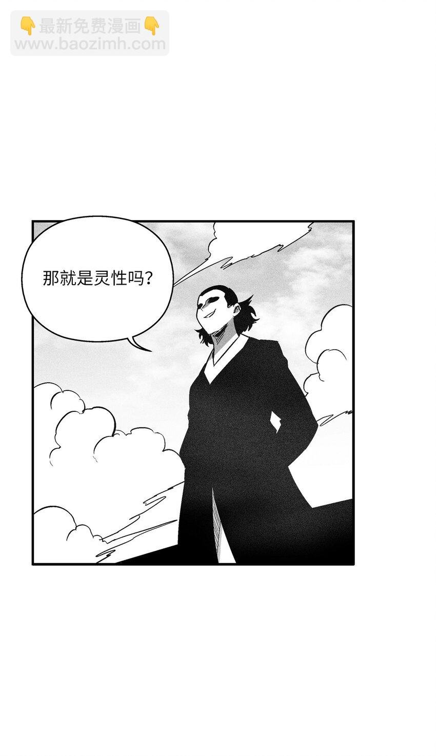 122 贵族之首的选择