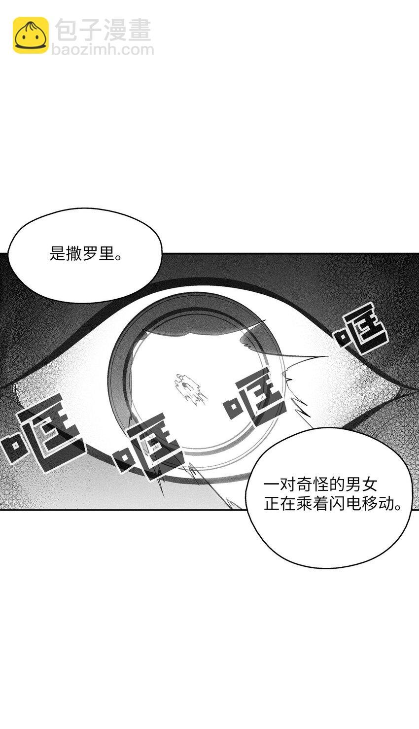 122 贵族之首的选择