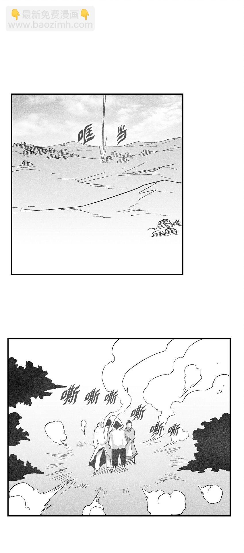 122 贵族之首的选择
