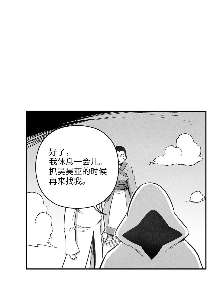 122 贵族之首的选择