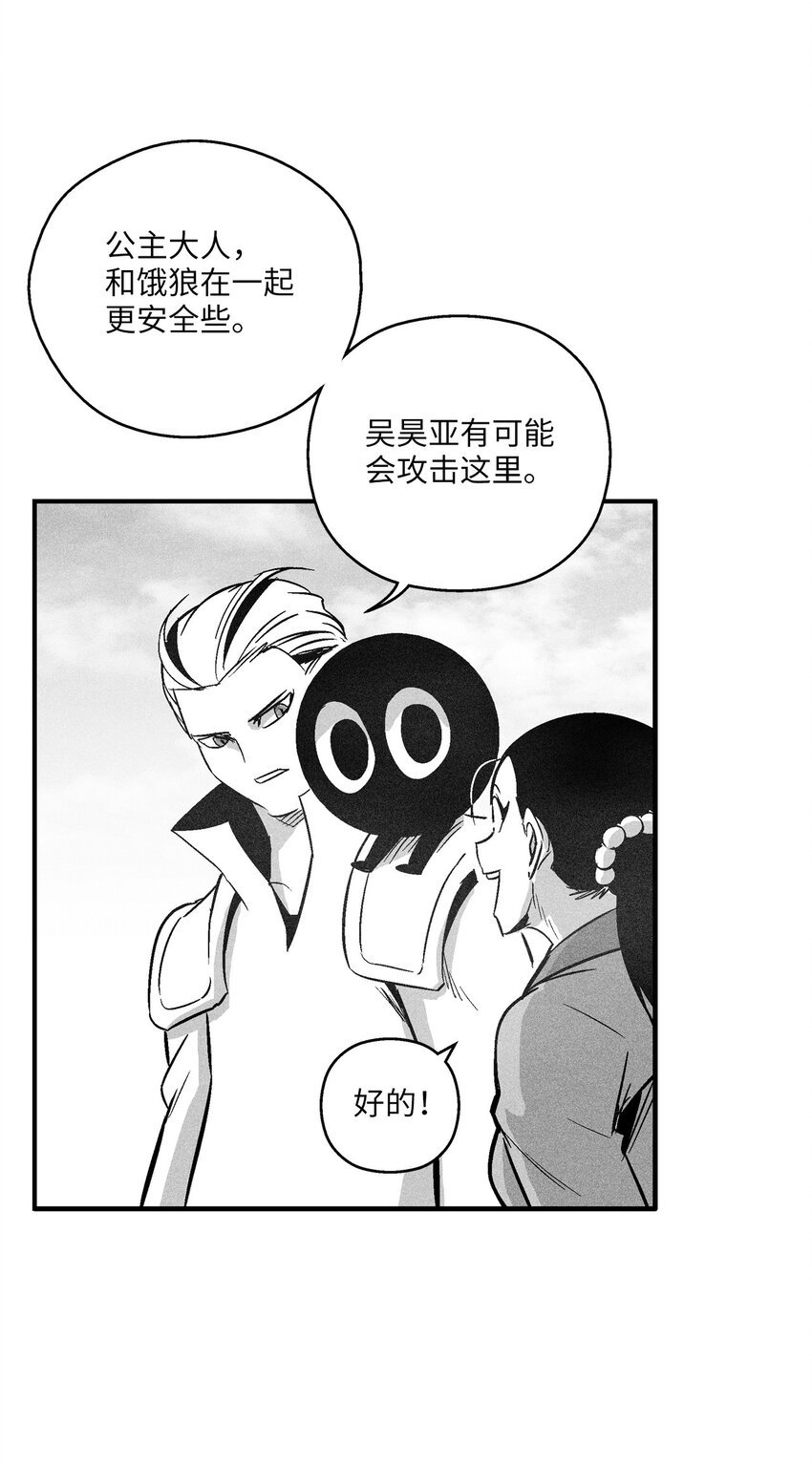 122 贵族之首的选择