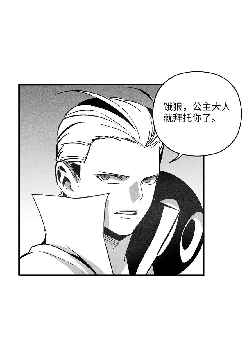 122 贵族之首的选择